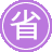 ��½seo����